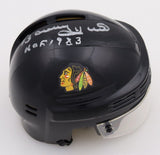 Bobby Hull Signed Chicago Blackhawks Mini Helmet Inscribed "HOF 1983" (Schwartz)