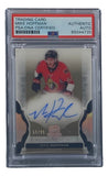 Mike Hoffman Signed 2017 UD #E-MH Ottawa Senators Hockey Card PSA/DNA