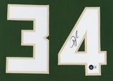 Giannis Antetokounmpo Signed 35" x 43" Framed Milwaukee Bucks Jersey (Beckett)