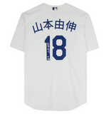 Yoshinobu Yamamoto Autographed In Kanji Dodgers White Nike Jersey Fanatics