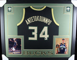 GIANNIS ANTETOKOUNMPO (Bucks black SKYLINE) Autographed Framed Jersey Beckett