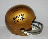 Roger Staubach Signed Navy Midshipmen Historic TK Helmet W/ Heisman- JSA W Auth